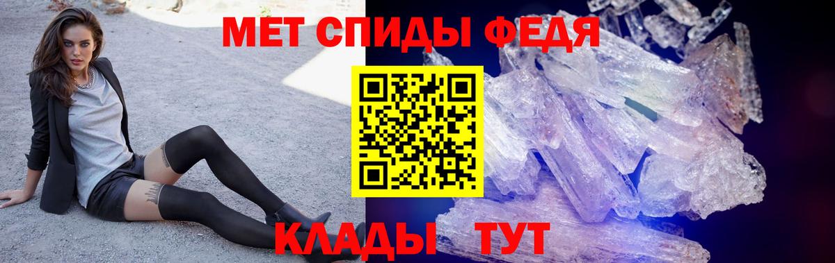 Amphetamine Розовый  Амфетамин  Минусинск  Вход с VPN 