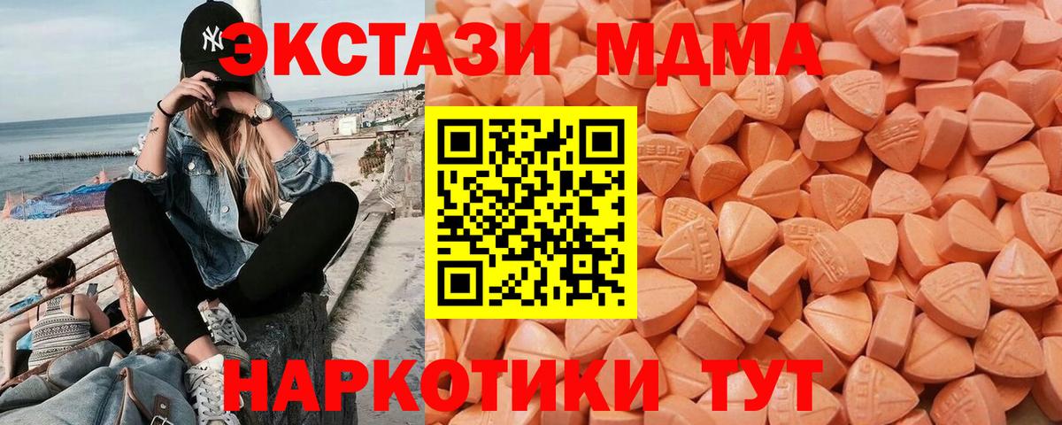 ЭКСТАЗИ VHQ Минусинск