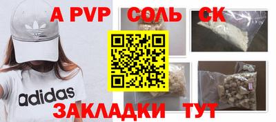 марихуана Донецк