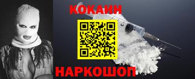 амф Донской