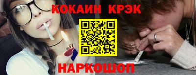 марихуана Донецк