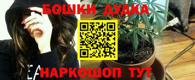 марихуана Донецк