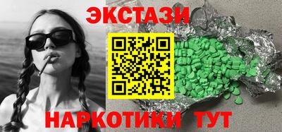 Альфа ПВП Заводоуковск