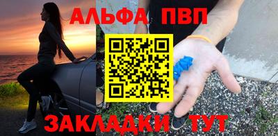 амф Донской