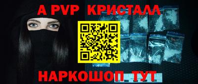 Альфа ПВП Заводоуковск