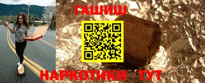 марихуана Донецк