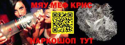 амф Донской