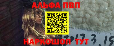 марихуана Донецк
