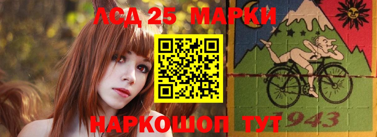 ЛСД экстази  Вход с VPN  LSD-25 экстази ecstasy  Минусинск  Лсд 25 экстази ecstasy 
