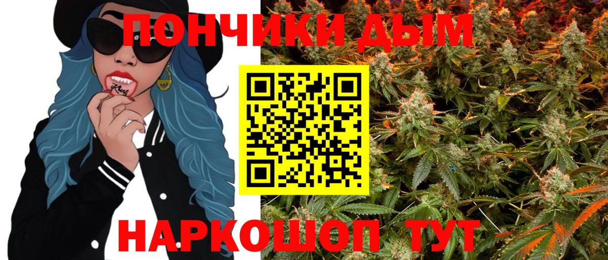 Минусинск  Марихуана марихуана  Вход с VPN  Канабис THC 21% 